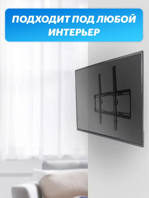 REXANT Кронштейн для телевизоров на стену 32-60, черный, фото 4