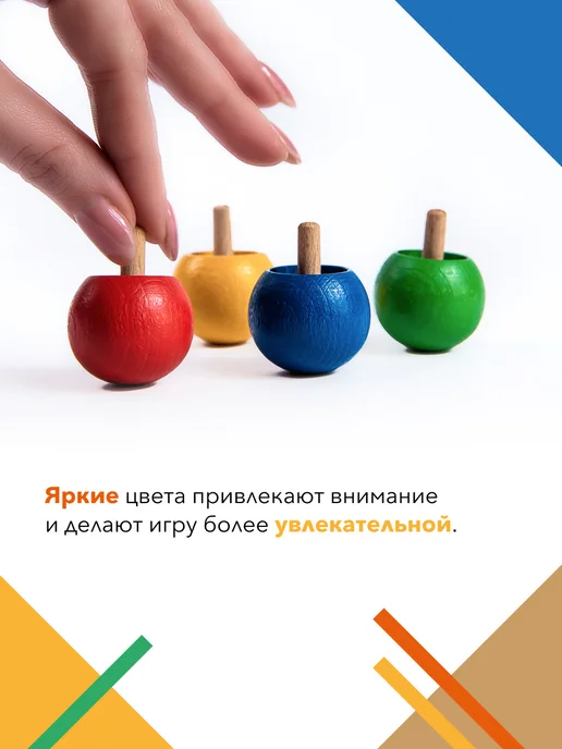 ZARTOY Волчок деревянный набор, зеленый, фото 5