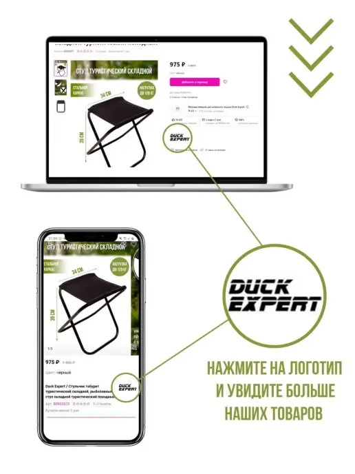 Duck Expert Тент туристический 3х4 легкий навес походный непромокаемый, вариант, фото 5