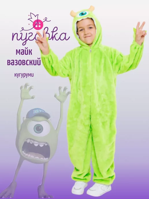 Carters Костюм для мальчика 3-в-1 Монстрик () купить в интернет-магазине Mumami