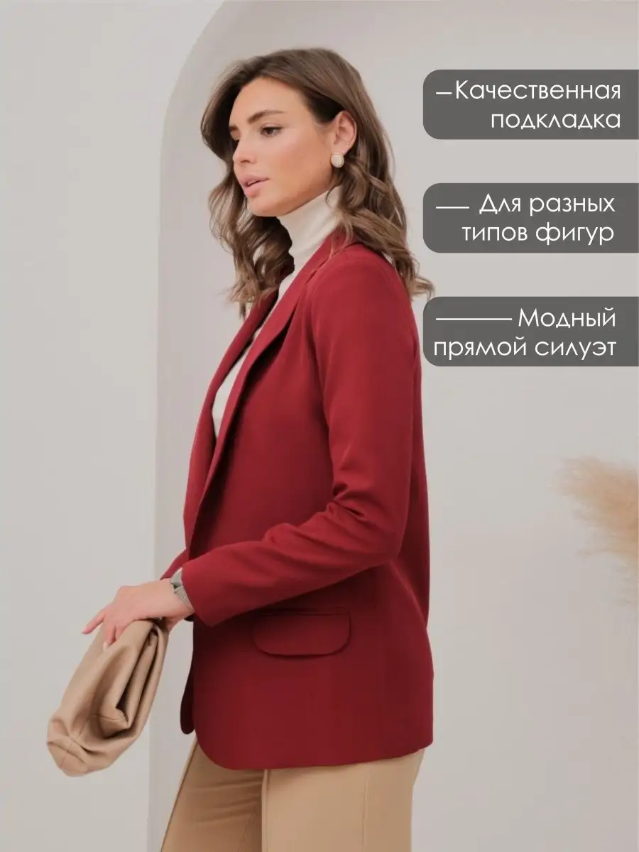 Какие женские пиджаки и жакеты в моде • Лето • Журнал DRESS