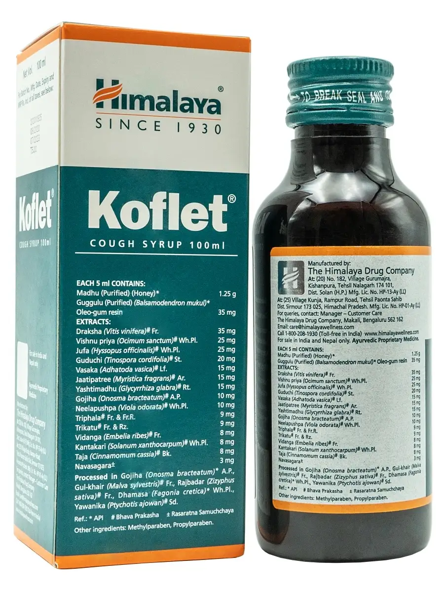 Сироп Кофлет с мёдом от кашля, 100 мл Himalaya Herbals 15937707 купить за  364 ₽ в интернет-магазине Wildberries