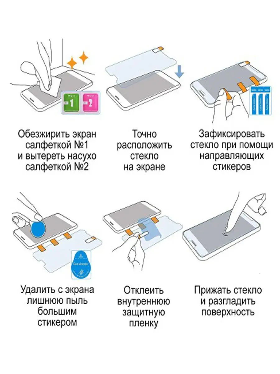 Полноэкранное защитное стекло для Samsung A51 3D стекло на весь экран Panda  15939307 купить за 71 ₽ в интернет-магазине Wildberries