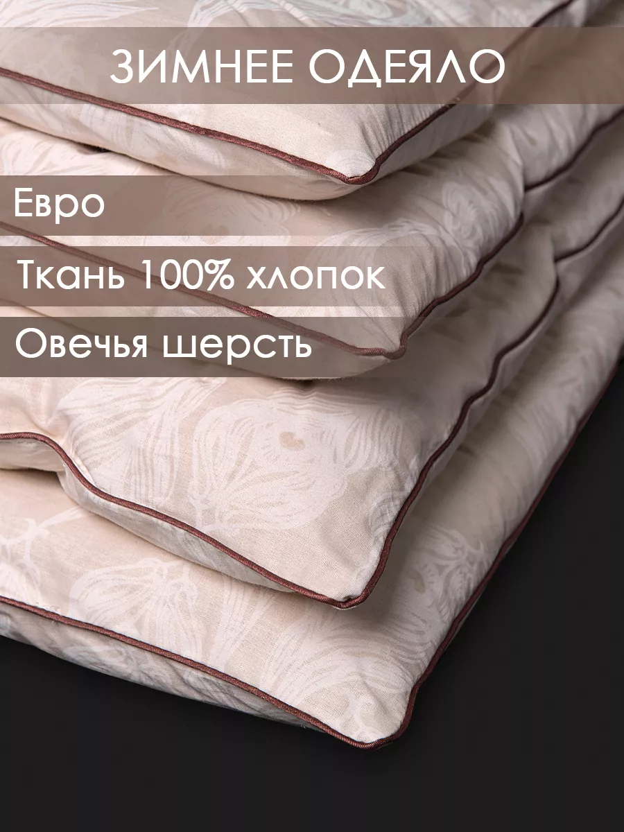 Как сделать пуховую подушку и одеяло своими руками