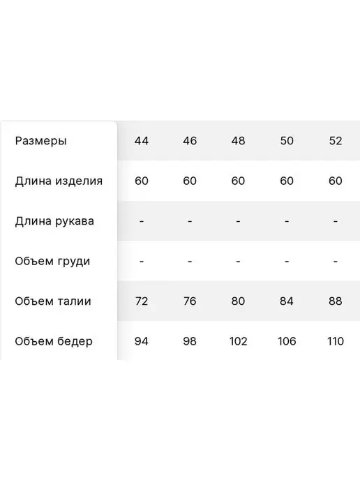 RAMANTI Юбка трапеция офисная удобная, черный, фото 3