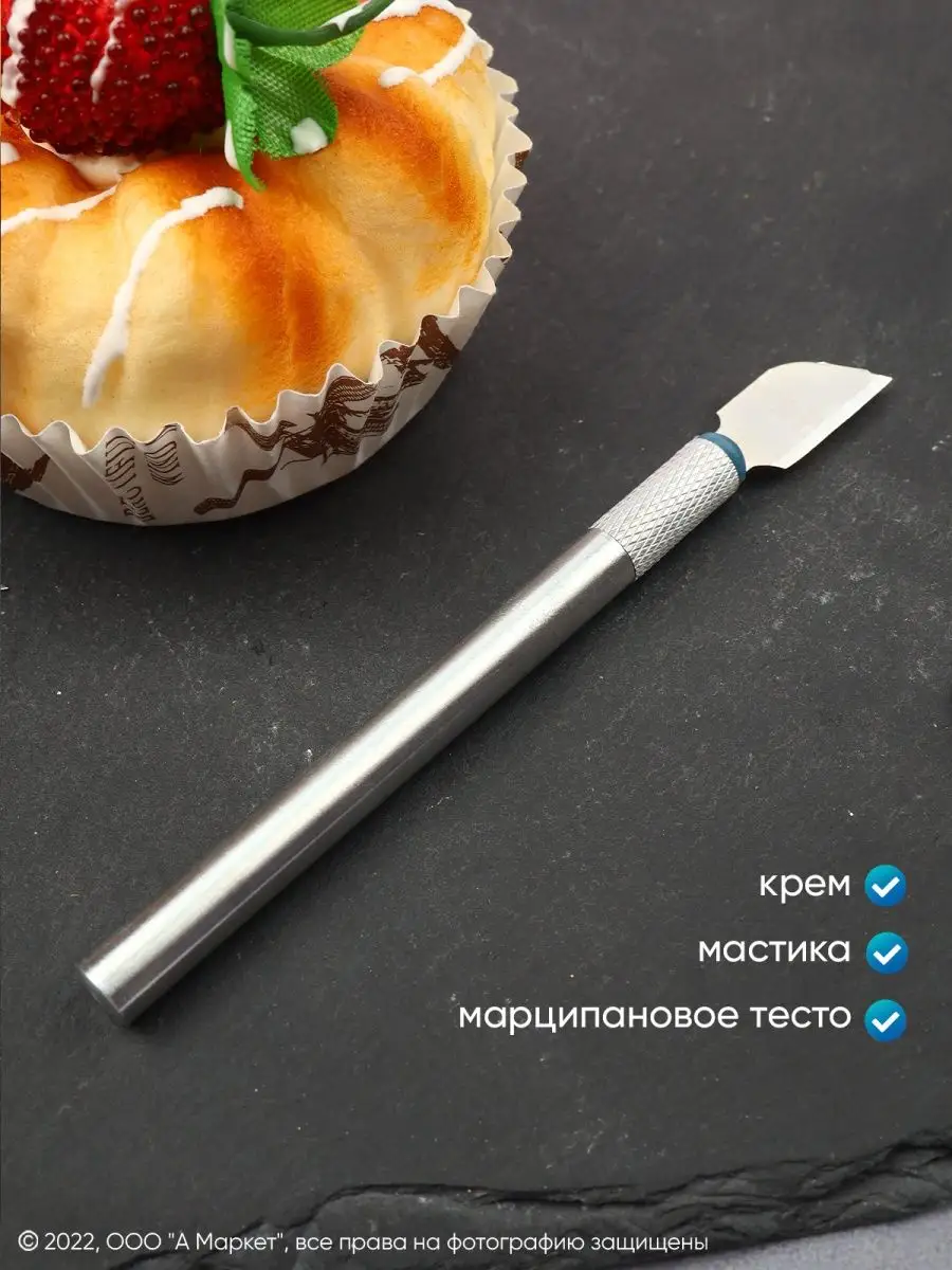 Кондитерские инструменты KD-S 15948049 купить за 294 ₽ в интернет-магазине  Wildberries