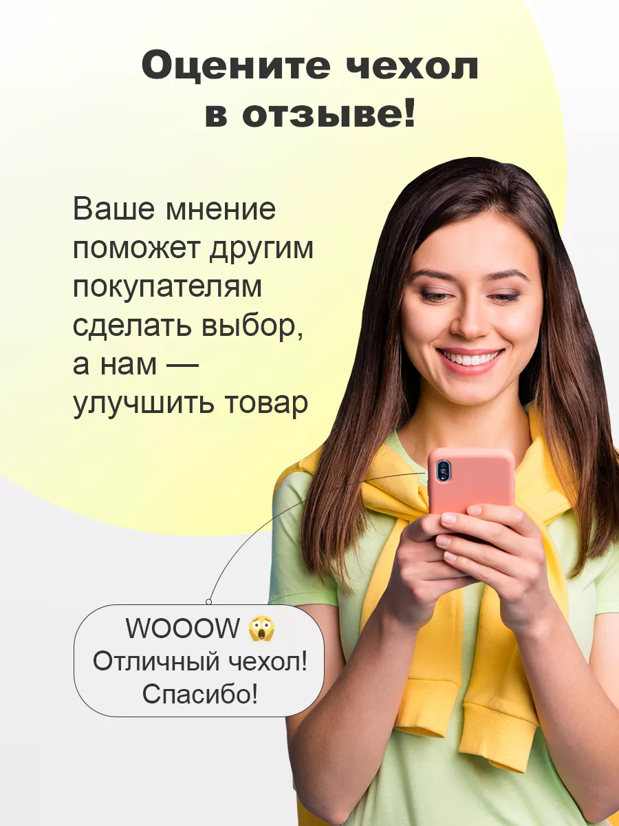 Чехол на Samsung Galaxy S10 Lite / Samsung A91 Samsung 15950080 купить за  229 ₽ в интернет-магазине Wildberries