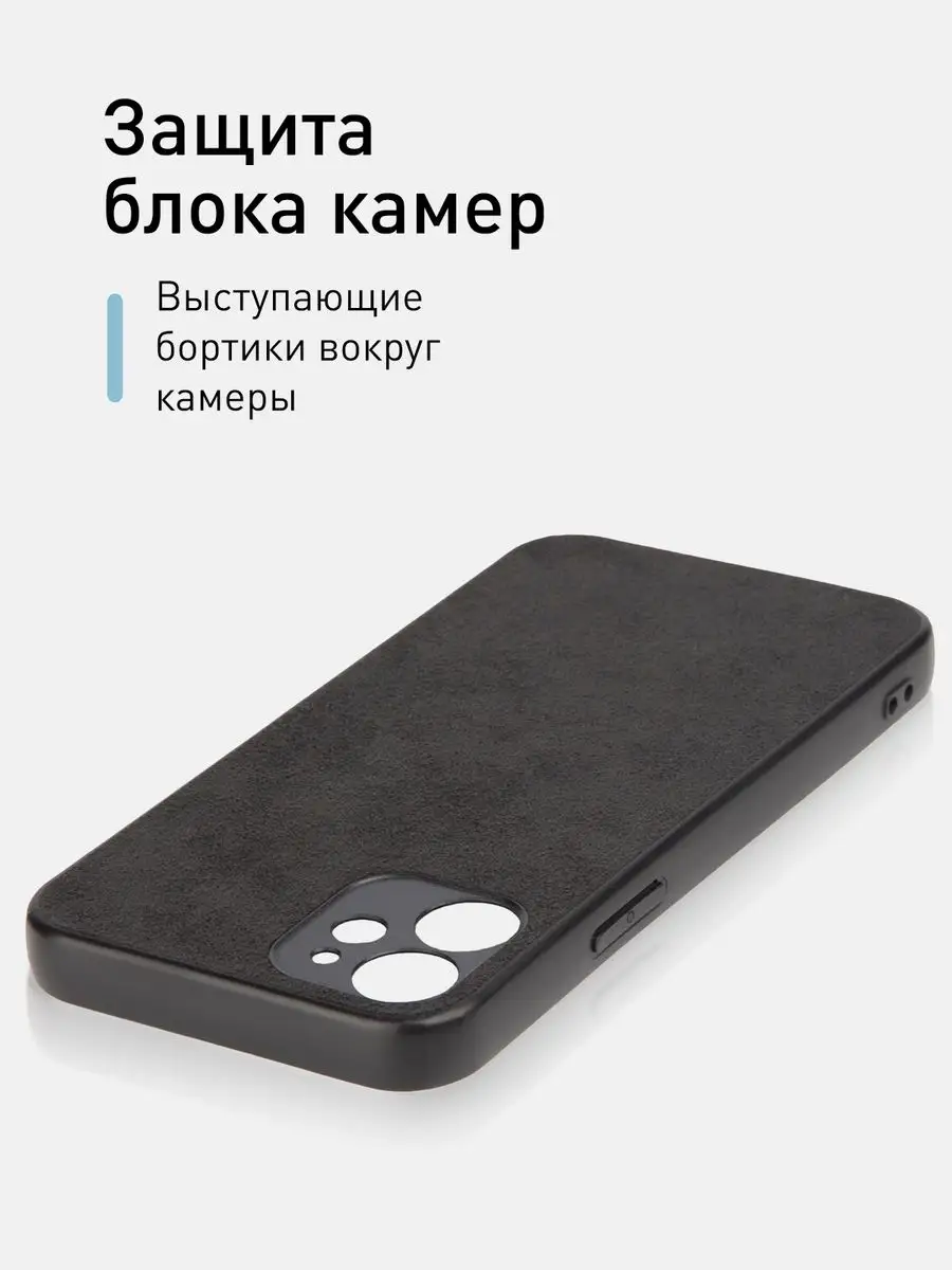 Rosco Замшевый чехол на iPhone 12 Mini Айфон 12 Мини Алькантара