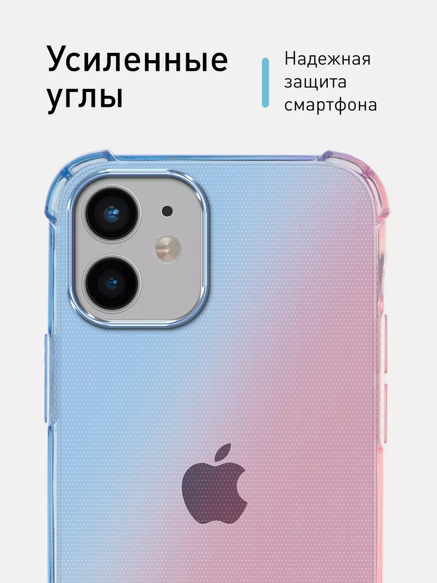 Противоударный чехол для Apple iPhone 12 Mini Айфон 12 Мини Rosco 15952062  купить в интернет-магазине Wildberries