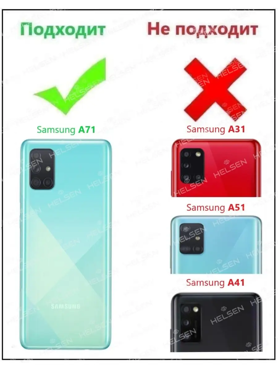 Чехол для Самсунг А71/Samsung A71 LUXO 15957949 купить за 102 ₽ в  интернет-магазине Wildberries