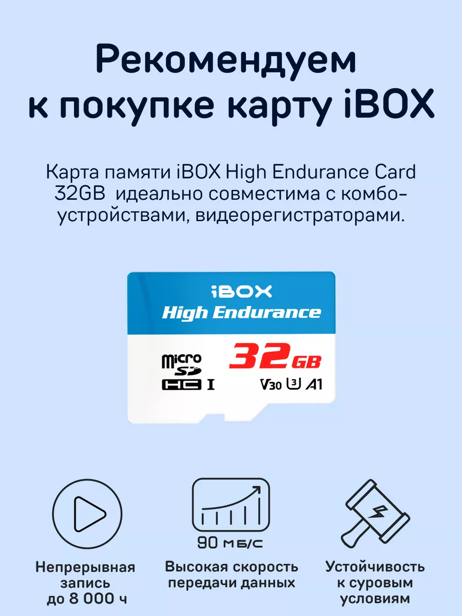 Комбо iCON WiFi Signature Dual + Камера заднего вида iBOX 15960445 купить  за 21 743 ₽ в интернет-магазине Wildberries