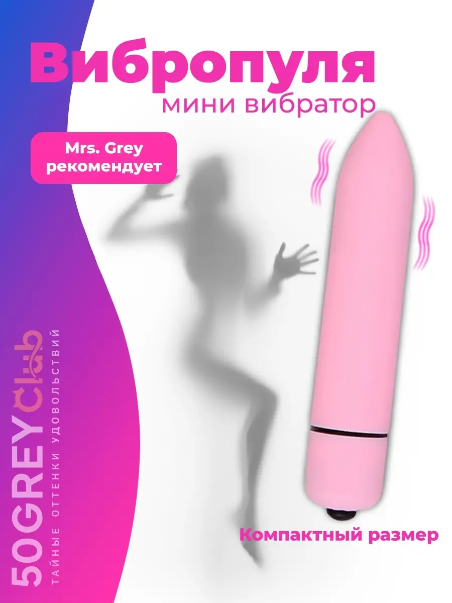 В России на полках магазинов «Л’Этуаль» заметили секс-игрушки. А в Тюмени есть?