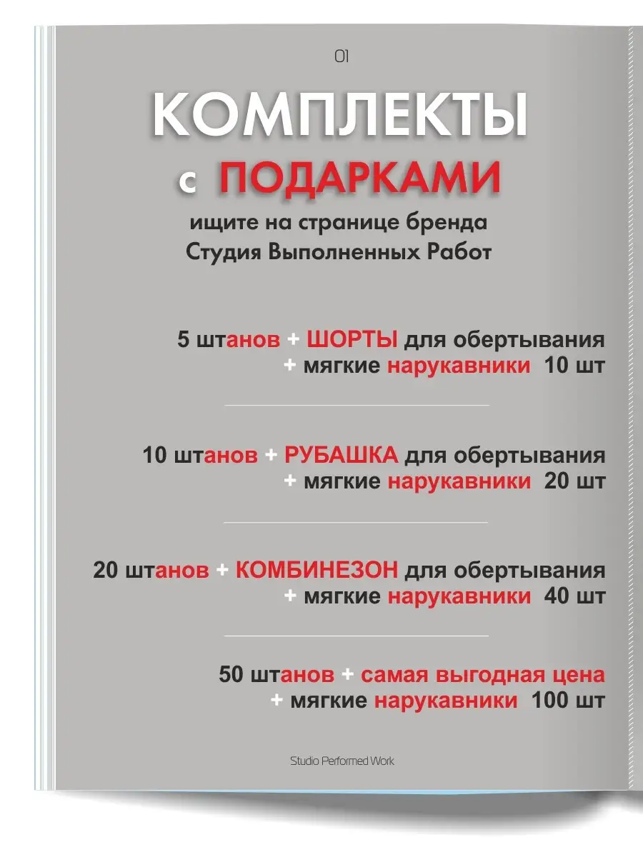 Как обрезать джинсы внизу по-модному, распушить с бахромой, необработанными краями с фото пошагово