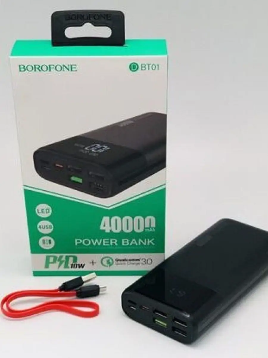 Повербанк 40000 mAh с быстрой зарядкой power bank Borofone 15964018 купить  в интернет-магазине Wildberries