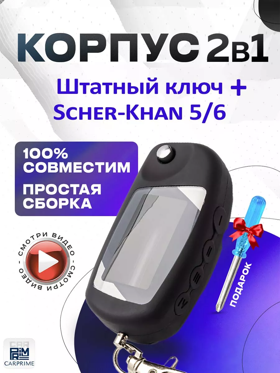 GPS антенна для Starline S96 v2 bt gsm своими руками | БражникЪ | Дзен