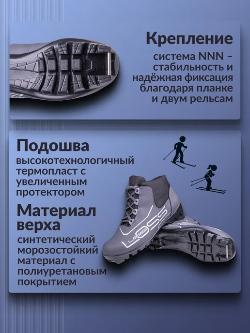 Spine Лыжные ботинки NNN LOSS детские, черный, фото 2