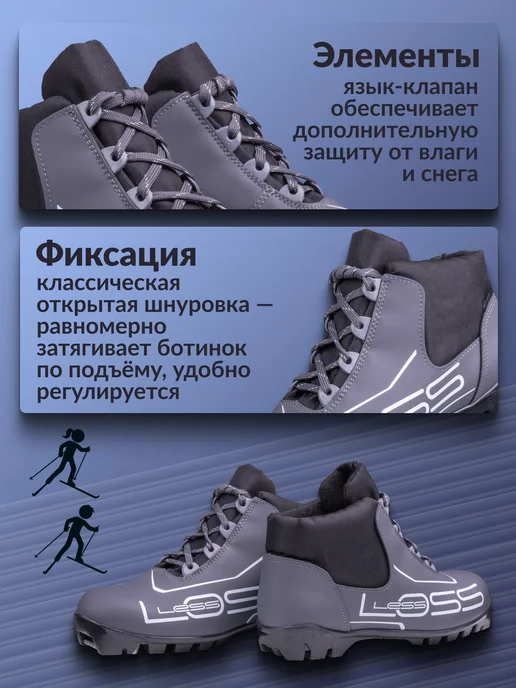 Spine Лыжные ботинки NNN LOSS детские, черный, фото 3