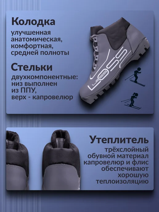 Spine Лыжные ботинки NNN LOSS детские, черный, фото 4
