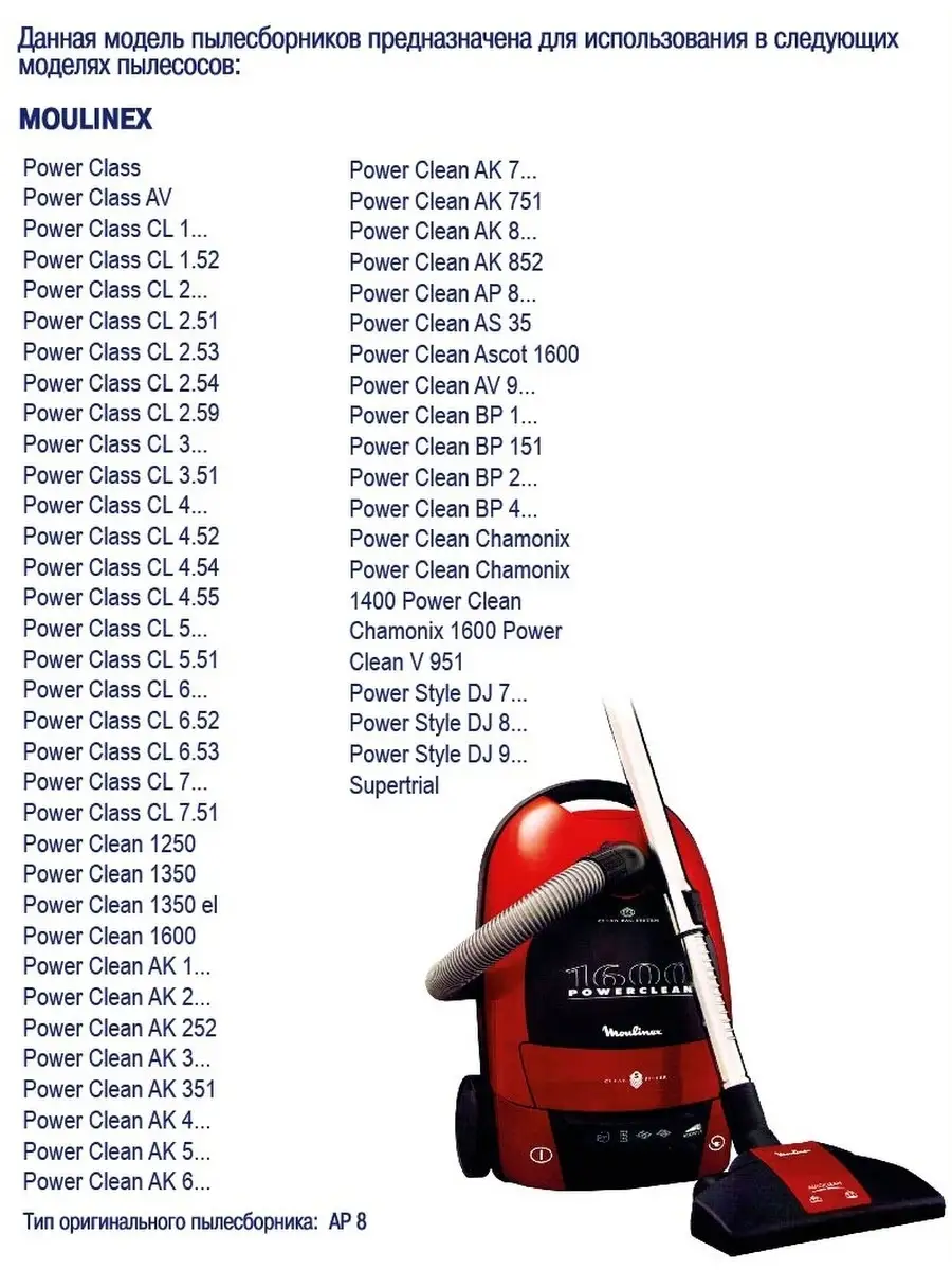 Мотор к пылесосу AMETEK Karcher, Electrolux, Cleanfix, Philips, Moulinex 1500вт 064300015