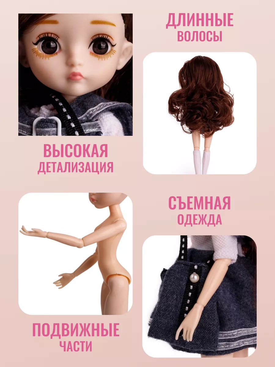 Кукла для девочки шарнирная коллекционная бжд с одеждой 26см Soul Sister  Toys 15967471 купить в интернет-магазине Wildberries