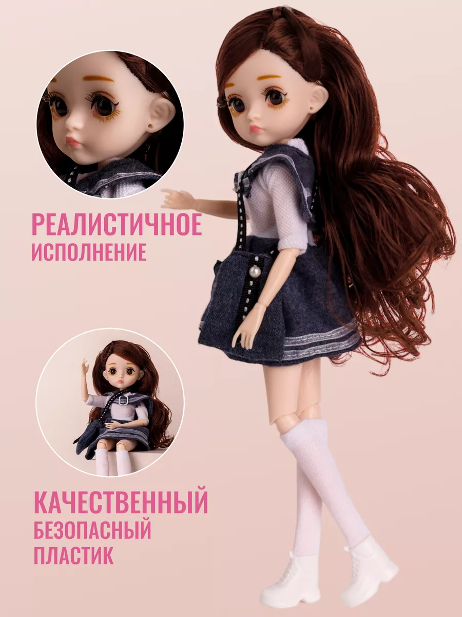 Кукла для девочки шарнирная коллекционная бжд с одеждой 26см Soul Sister  Toys 15967471 купить в интернет-магазине Wildberries