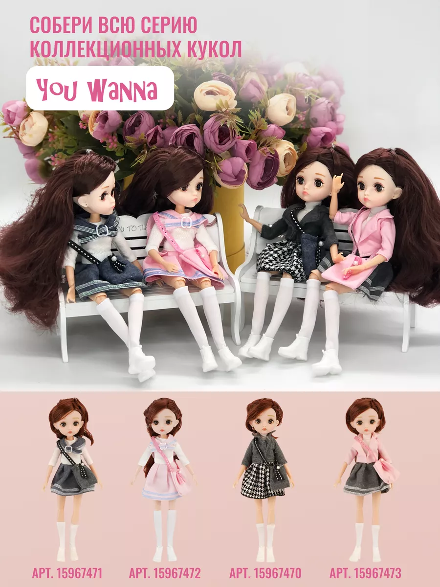 Кукла для девочки шарнирная коллекционная бжд с одеждой 26см Soul Sister  Toys 15967471 купить в интернет-магазине Wildberries