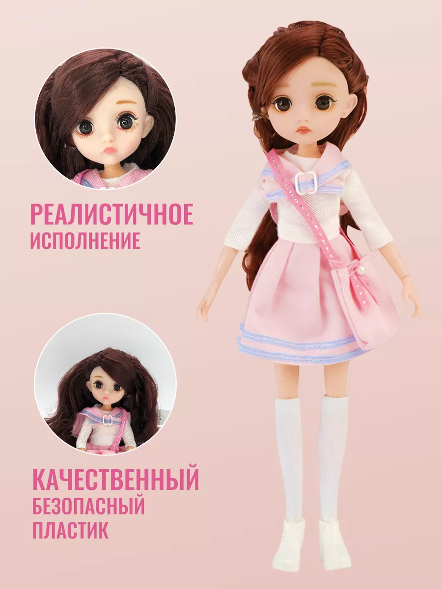 Кукла для девочки шарнирная коллекционная бжд с одеждой 26см Soul Sister  Toys 15967472 купить в интернет-магазине Wildberries