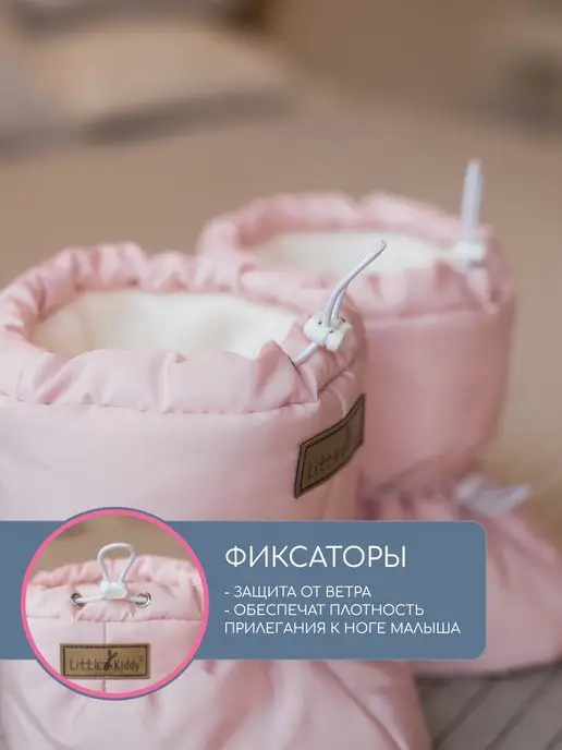 Little Kiddy Пинетки зимние для малышей и новорожденных, розовый, фото 5