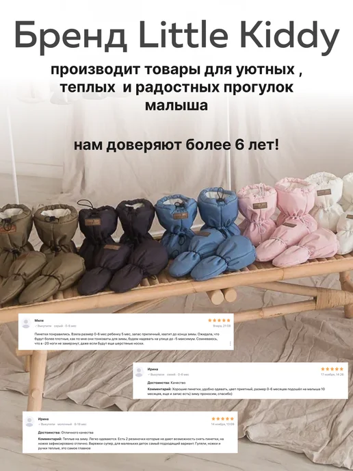 Little Kiddy Пинетки зимние для малышей и новорожденных, розовый, фото 7
