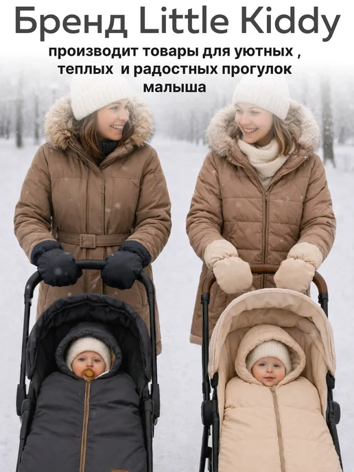 Little Kiddy Пинетки зимние для малышей и новорожденных, розовый, фото 8