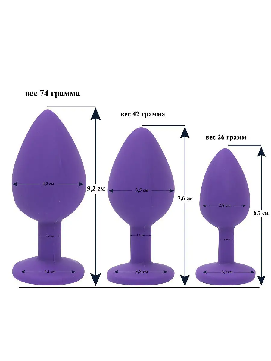 анальная пробка/игрушки для взрослых/смазка/набор 3 шт/анальные игрушки  Dibe 15971100 купить в интернет-магазине Wildberries