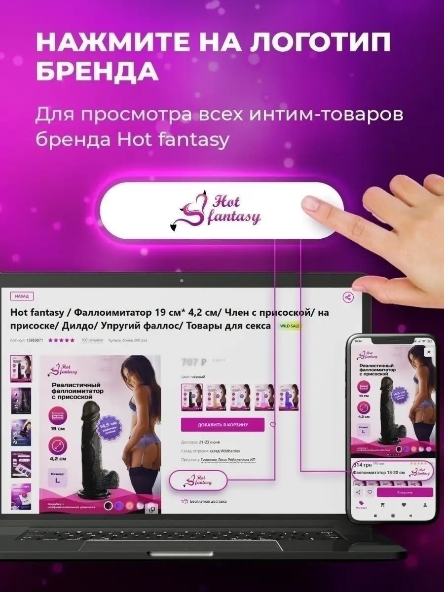 Анальная пробка с хвостом Анальный стимулятор Интим игрушки Hot fantasy  15973231 купить за 455 ₽ в интернет-магазине Wildberries