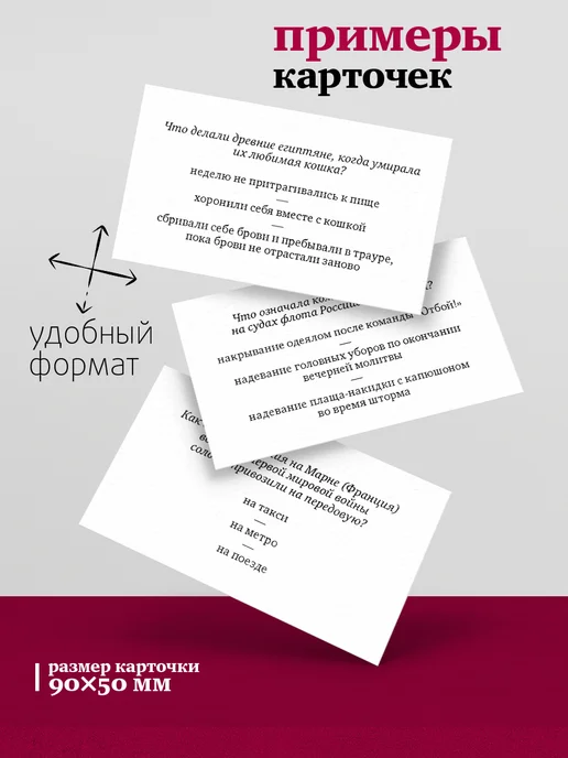 Студия pagedown Настольная игра "Попасть в историю", красный, фото 5