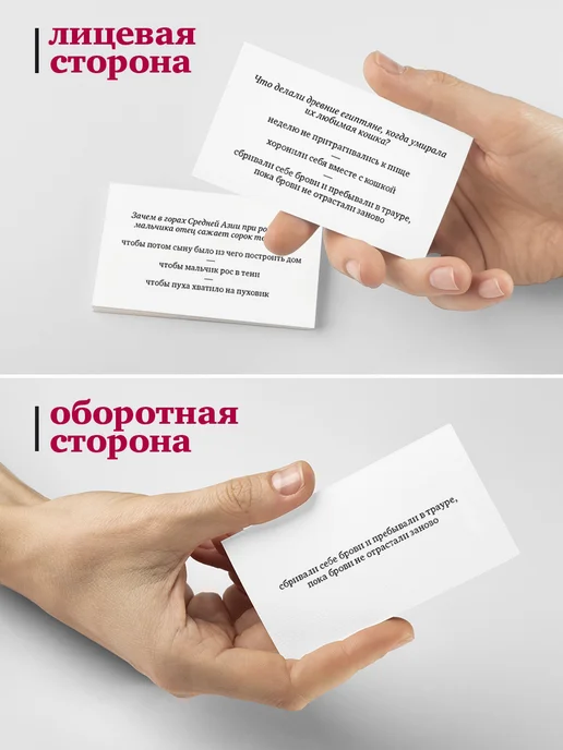 Студия pagedown Настольная игра "Попасть в историю", красный, фото 7
