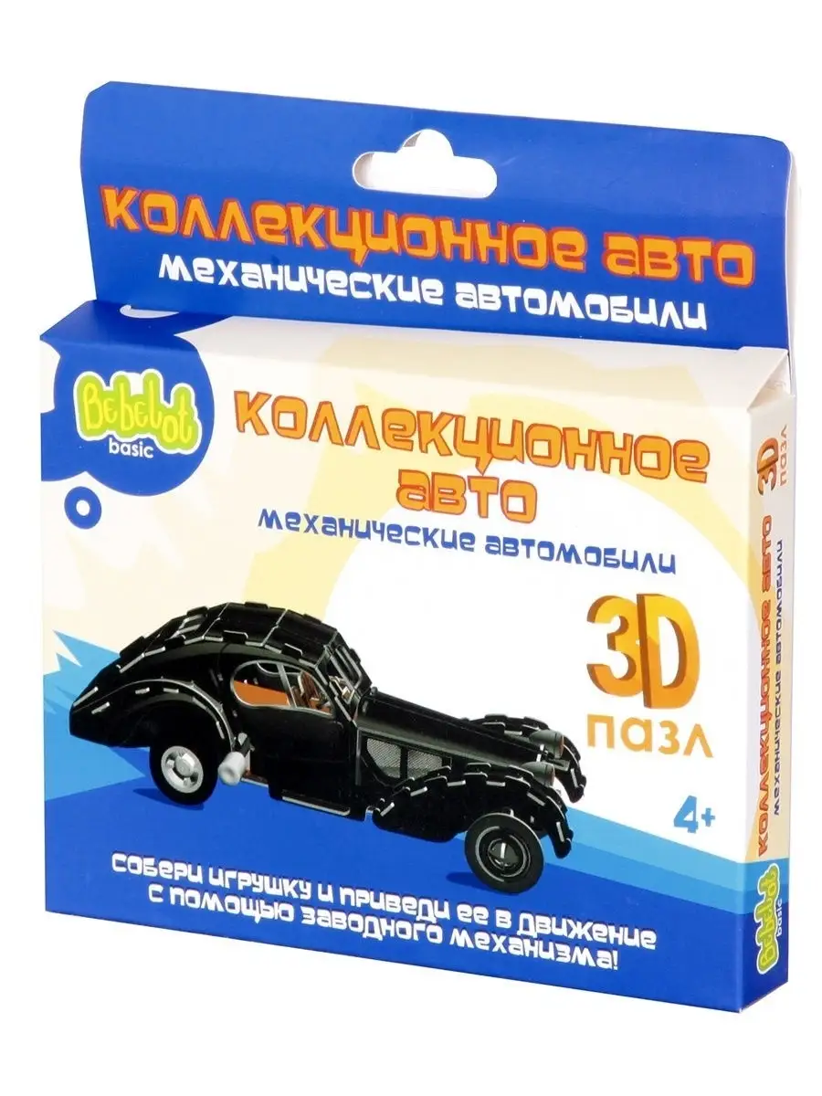 Развивающий 3D пазл 