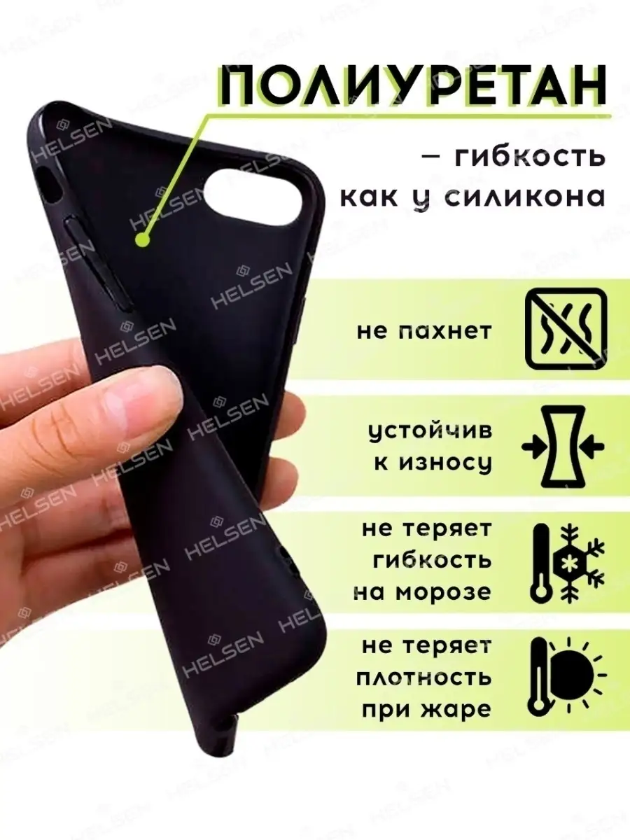 Чехол светящийся для Apple iPhone 11 pro/ айфон 11 про LUXO - HELSEN  15997253 купить за 328 ₽ в интернет-магазине Wildberries