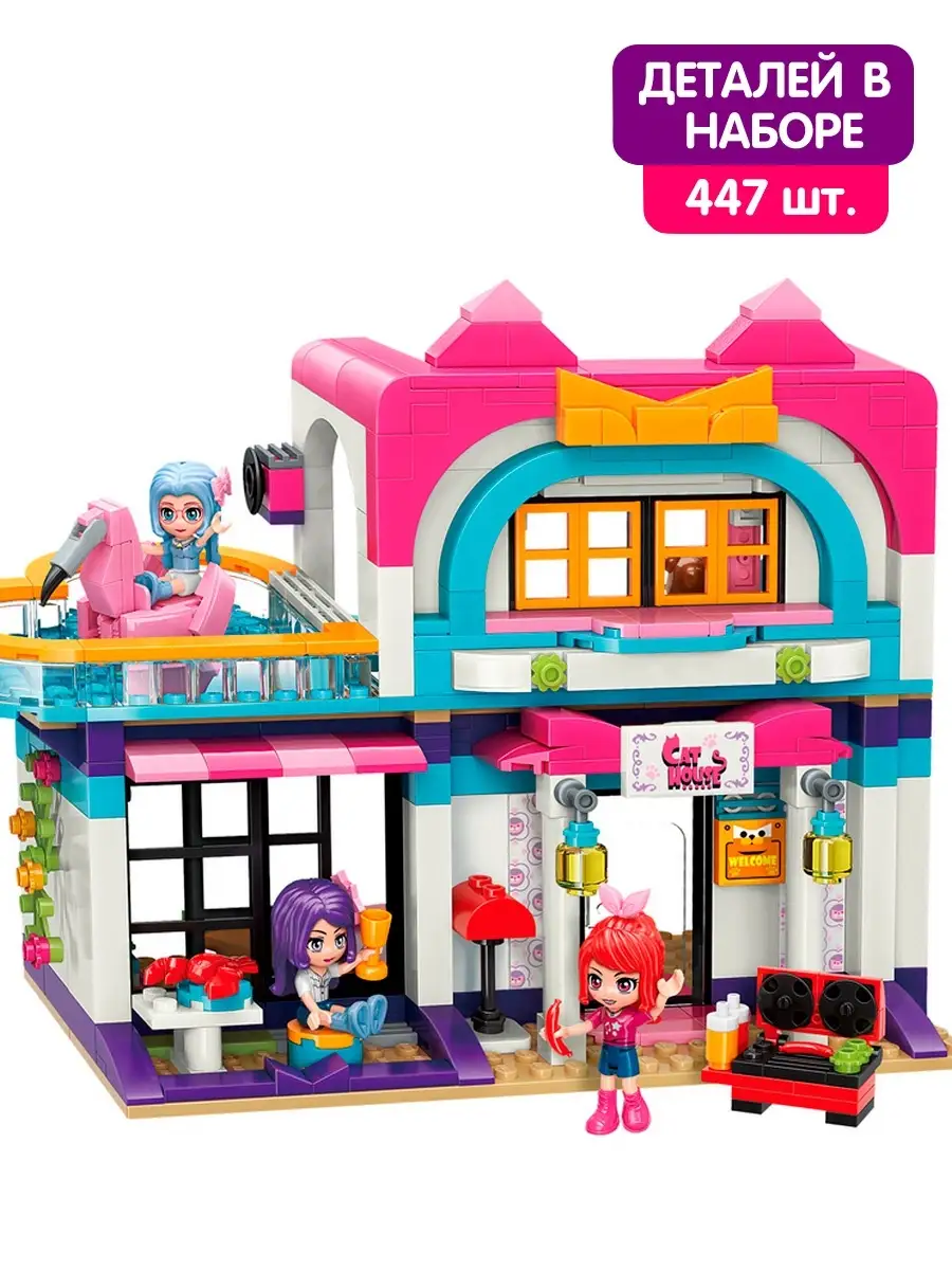 lego friends feria