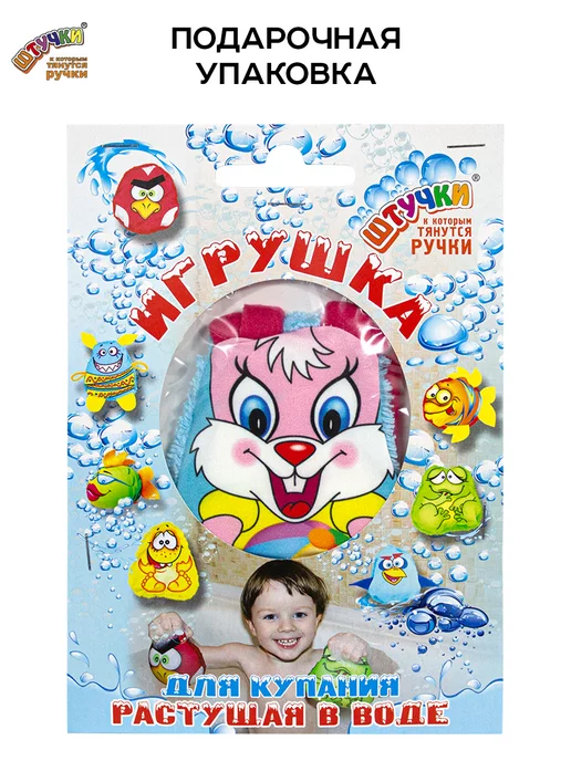 Штучки, к которым тянутся ручки Игрушка в ванную заяц, голубой, фото 5