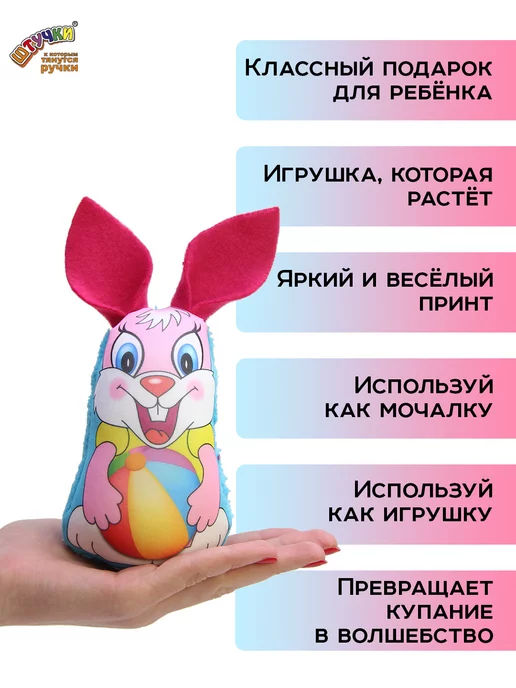Штучки, к которым тянутся ручки Игрушка в ванную заяц, голубой, фото 7