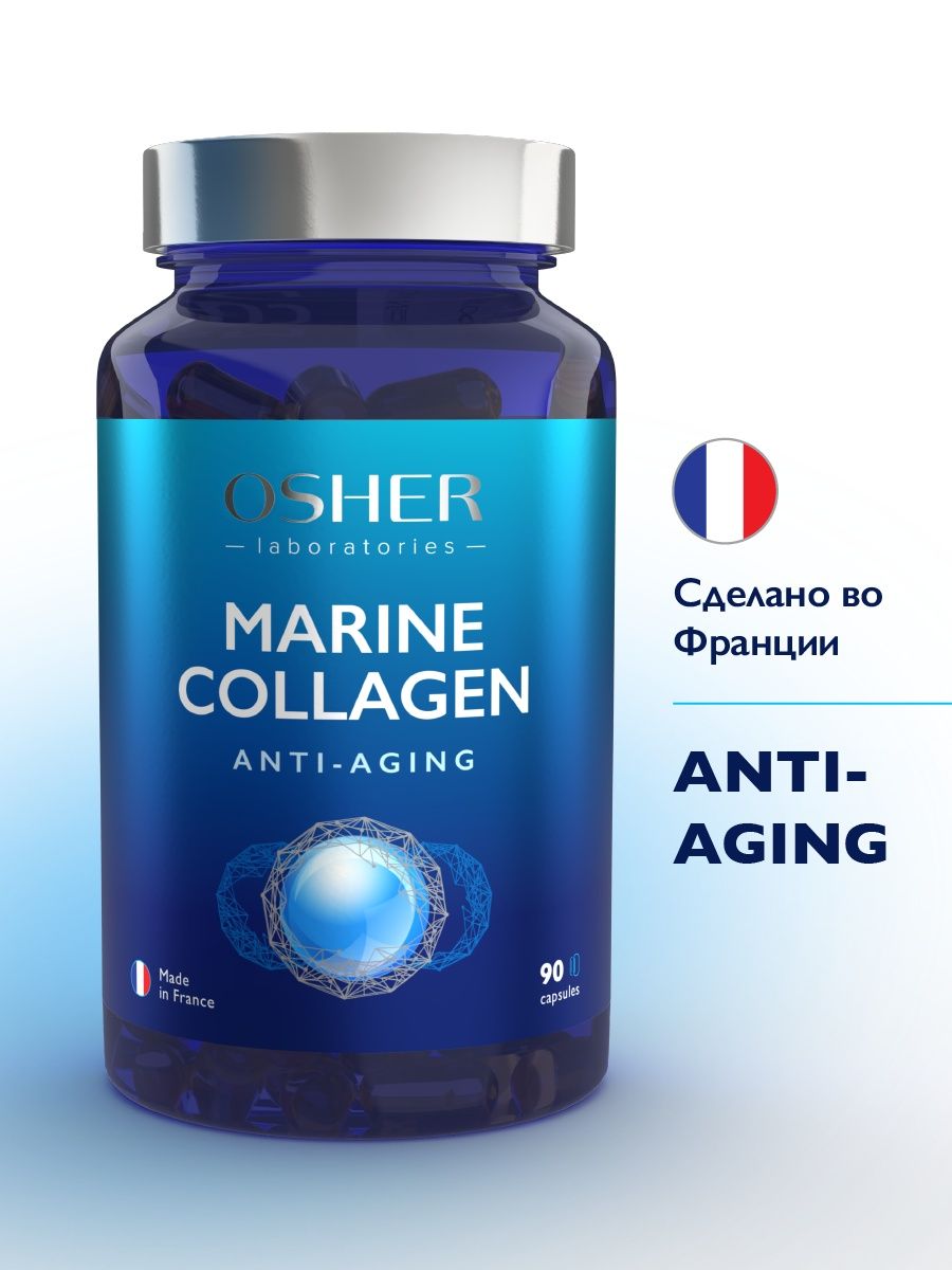 Коллаген про отзывы. Osher Laboratories морской коллаген. . Marine Collagen Anti-Aging Osher Laboratories. Osher Laboratories морской коллаген капсулы. Коллаген французский морской Марине.