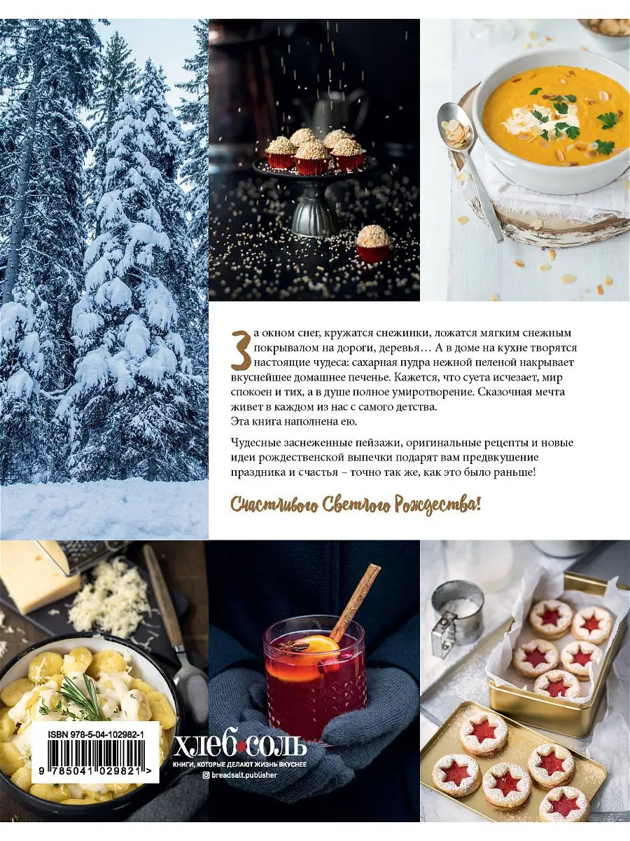 Кулинарные рецепты с фото, пошаговые рецепты блюд с фотографиями на сайте пластиковыеокнавтольятти.рф