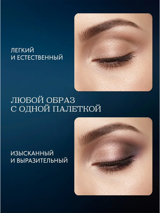 imagicshop Тени для век, фиолетовый, фото 2