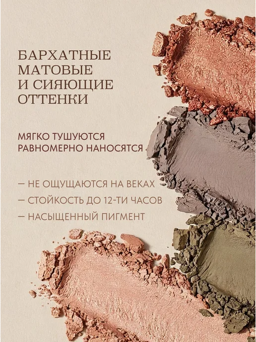imagicshop Тени для век, фиолетовый, фото 3
