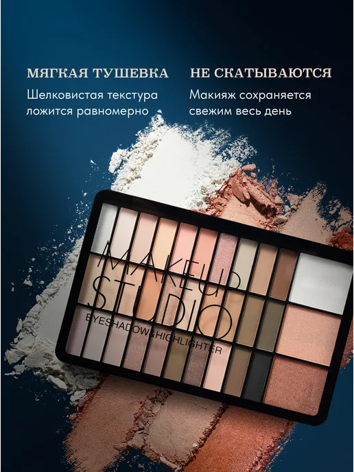 imagicshop Тени для век, фиолетовый, фото 4