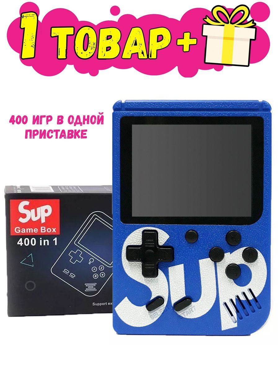 Игровая консоль Dendy SUP 400 игр/Портативная приставка/400 в 1/Dendy/Подарок  ребенку 1Товар+Подарок 16011683 купить за 1 232 ₽ в интернет-магазине  Wildberries