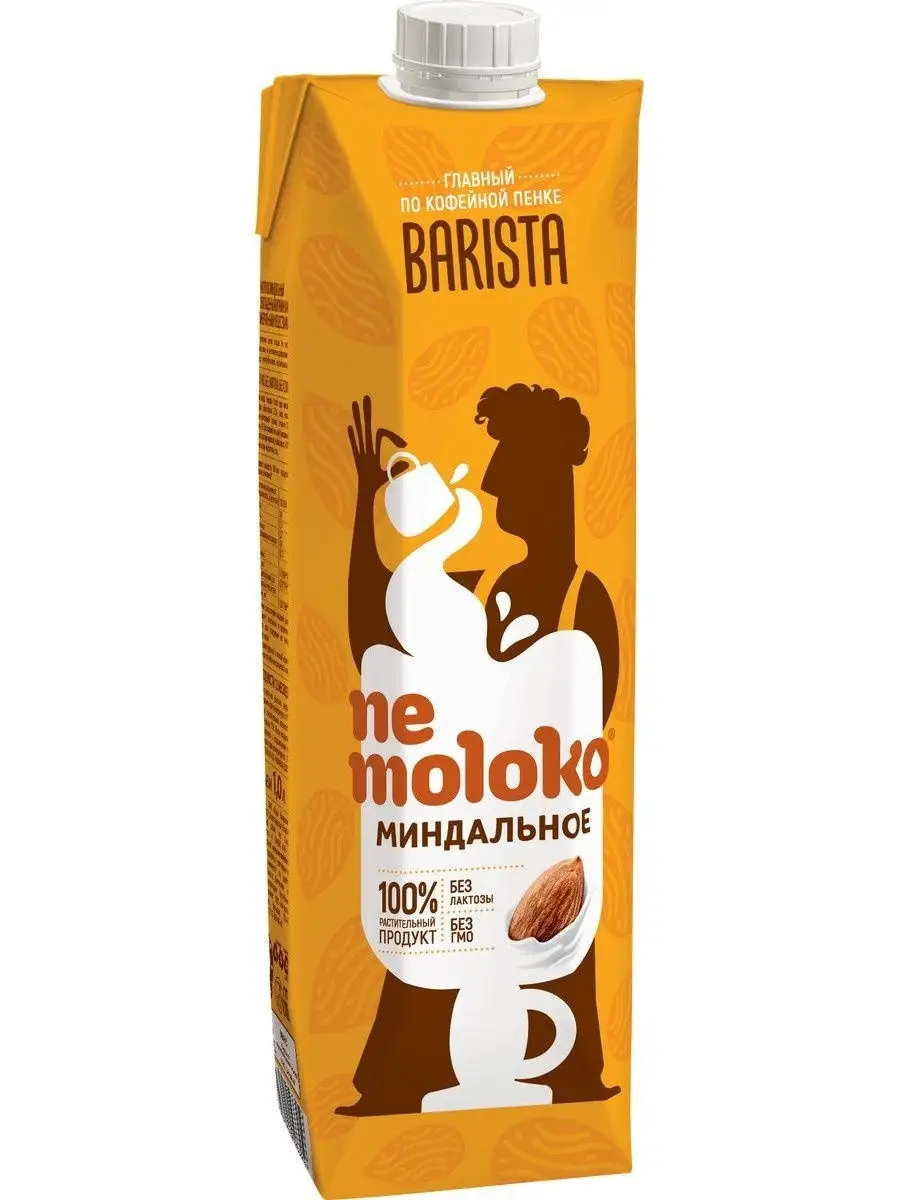 Barista напиток миндальный 1 л, 1шт Nemoloko 16012490 купить в  интернет-магазине Wildberries