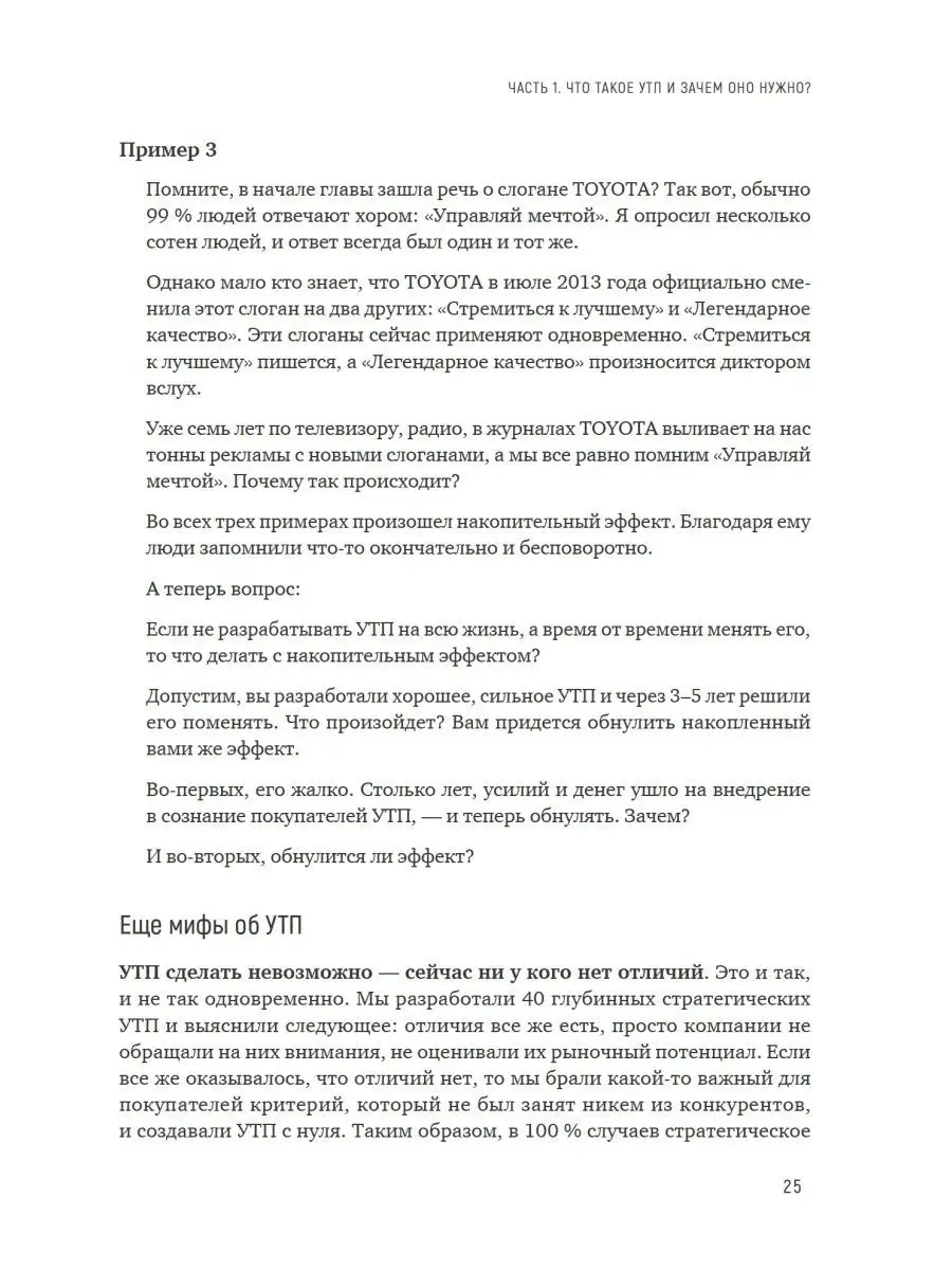 Почему лучше покупать именно у вас? ПИТЕР 16019276 купить за 1 102 ₽ в  интернет-магазине Wildberries