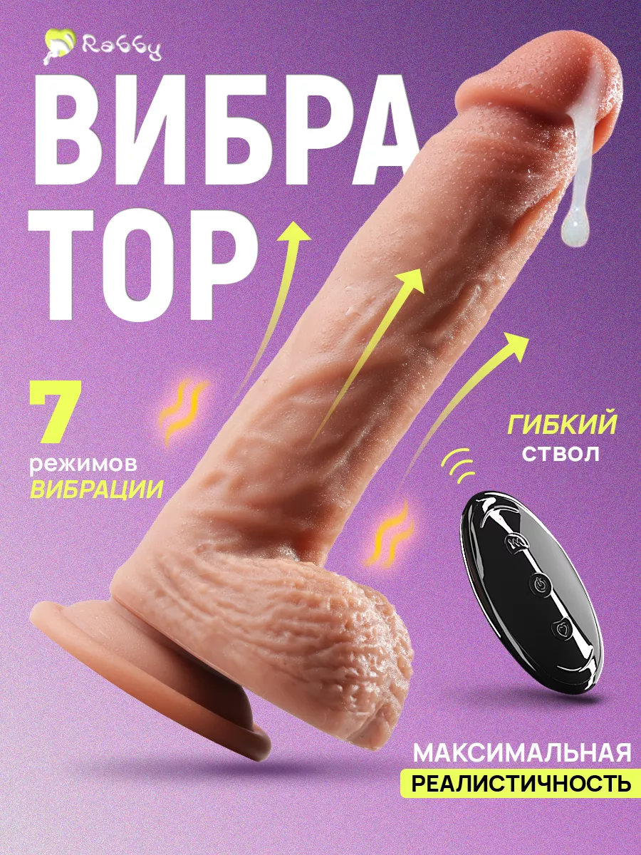 SENSUAL TOYS Фаллоимитатор двухсторонний резиновый