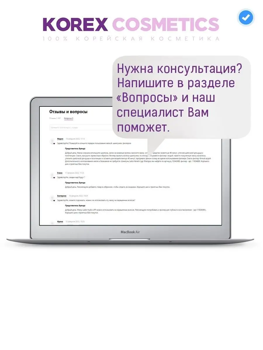 Безсульфатный шампунь для волос профессиональный Lador Lador 16022275  купить за 967 ₽ в интернет-магазине Wildberries