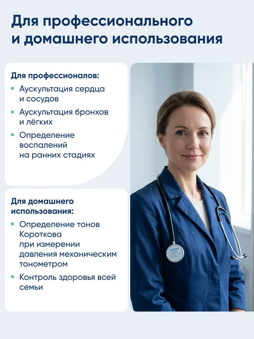 CS Medica Фонендоскоп Стетоскоп медицинский Фиолетовый CS-417, черный, фото 4